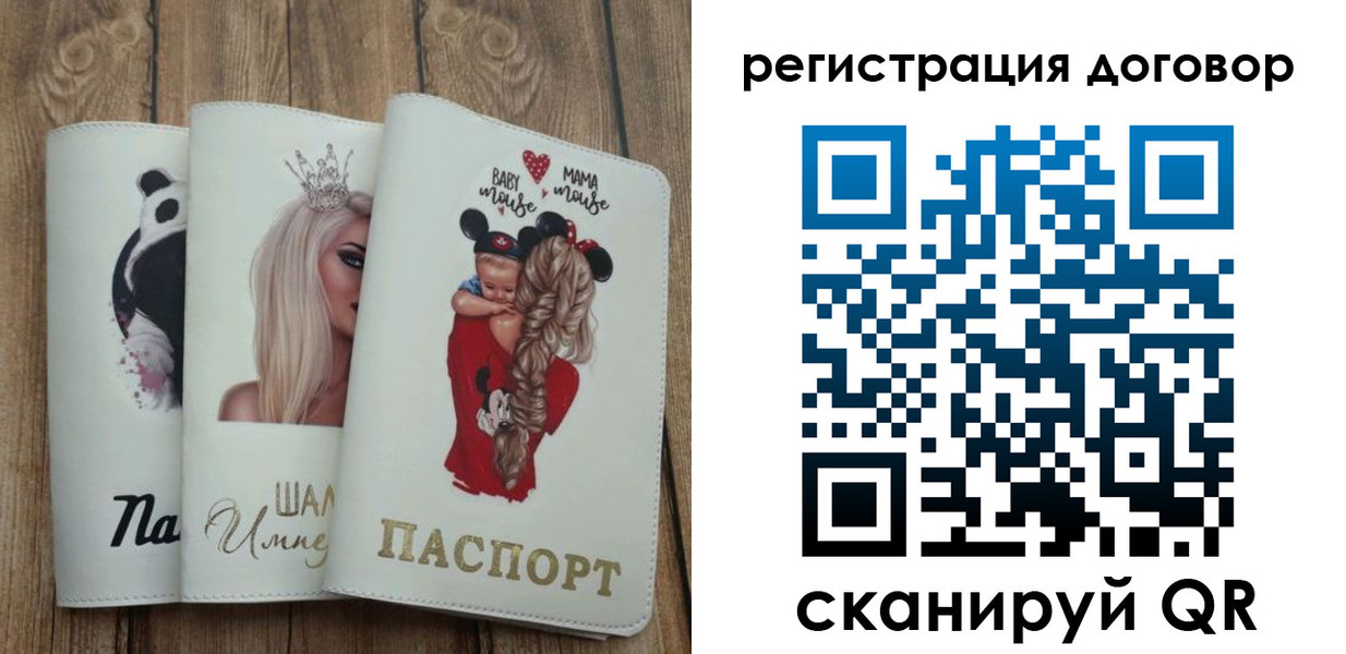 купить прописку в Шали
